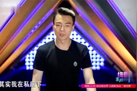 29岁上海小伙身价10亿，美女们得知两眼放光视频封面