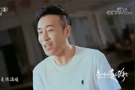 于和伟回家探亲，一大早就去哥哥的包子铺，重温儿时记忆视频封面