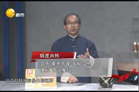 嗓子总干痒，天天咳不停，试试这杯小茶饮！视频封面