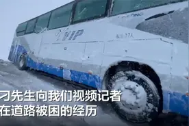 南北温差！北方已经开始下雪了！视频封面