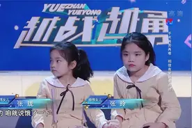双胞胎女儿连体，妈妈感恩登上舞台，她们现在很好视频封面