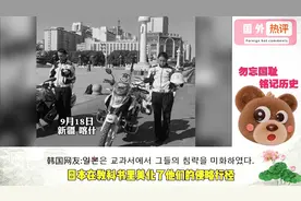 外国人看918中国街头拉响防空警报民众默哀，勿忘国耻吾辈自强！视频封面