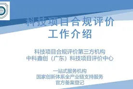 湖北省职称课题申请 科技研发课题 科技成果登记 科研成果报奖视频封面