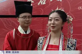 九江武宁：16对新人“不要彩礼要幸福” 集体婚礼倡文明视频封面