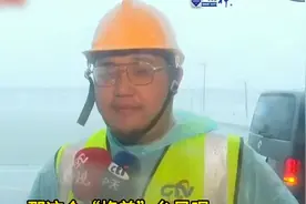 台风“格美”即将登陆台湾，宜兰水田成洋一片