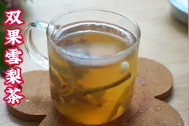 秋天我常用这2种干果和雪梨给孩子煮水喝，超级清甜，润肺又去燥