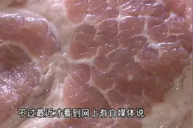 梅花肉毒素最多，脓包和米粒很常见？女子担忧：这肉还能吃？