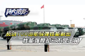 长剑100性能解密，4马赫速度4千公里射程，性能强悍却已是配角