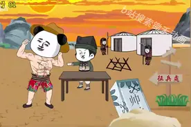 又帅又大力的智慧吕德华在三国吃香喝辣视频封面
