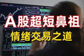 A神邱宝裕三年两次破产，又如何悟道，实现六年120倍收益的？