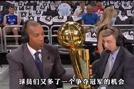 新赛制！NBA新赛季将会有两个冠军诞生视频封面