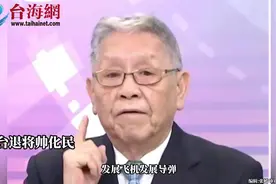 美国的高超音速导弹落后中国很多年 帅化民:现在才建10马赫的风洞视频封面