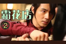 高丽国王爱着侍卫队长，而队长却爱上了王后，竟被国王当场抓住！