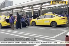 广州南站营运乱象频现 执法人员在场仍难治理？