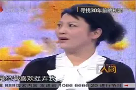 大叔得知女神曾暗恋自己，找30年前的初恋表白，结局大反转视频封面
