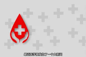 猪肝不仅能吃，还能移植到人体内工作？中国团队最新成果视频封面