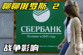 浅谈俄罗斯现在旅游不便处，汇率感人，东部无战事继续奏乐继续舞