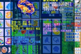 梦幻西游：“150无级别愤怒”腰带限时返场！老王展示疯少顶尖129