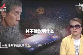 调解：妻子咬定丈夫出轨，丈夫却怪妻子多疑：60岁老太的醋她都吃视频封面