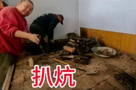 农村火炕不好烧，找来屯中老大爷指导，找到原因，重新搭炕