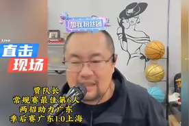 上海篮球直击现场。视频封面