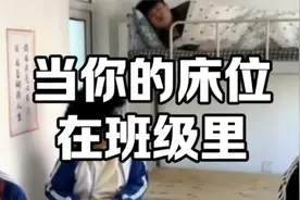 班级爆笑名场面，开场就笑不活，校园生活太有趣