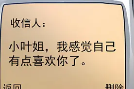 应对渣女的实际教学（上）视频封面