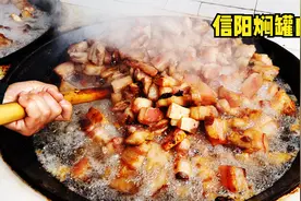 信阳大叔做焖罐肉，五花肉炒50分钟1斤出4两，封坛1年比鲜肉还香视频封面