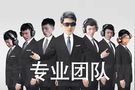 《专业团队鲨鱼哟》盘点鲨鱼让人爆笑的名场面视频封面