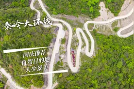 据说，今年国庆出游人数再创新高，这才是国庆最值得去的目的地视频封面