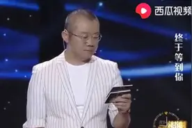 35岁妻子在家搬水泥，上节目来打扮精致漂亮，涂磊都被惊艳了！视频封面