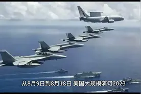 美国六艘航母齐聚南海，中美南海博弈将成白热化视频封面
