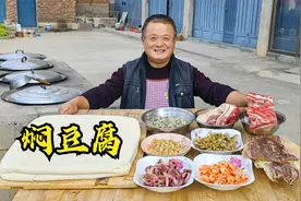 莆田特色焖豆腐，酒席必上的头牌菜，阿胖山做满满一锅不够吃视频封面