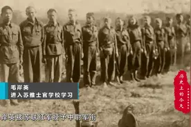 历史上的今天：11月25日视频封面