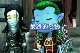 魔兽世界修装备还要找后门，我滴乖乖，以后我也要好处。视频封面