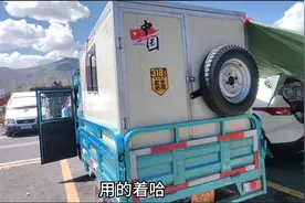 帅哥自改电动三轮车自驾游山东到拉萨才十几天，每公里才花7分钱视频封面