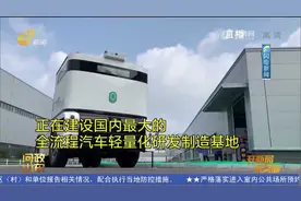 【问政山东】邹平经开区：加快产城融合发展 促进产业转型升级视频封面
