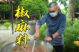 这道麻辣鲜香的独家秘制椒麻蘸料，吃牛肉火锅的最佳搭档