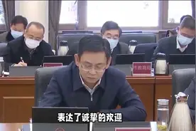 胡亚波与武汉金融控股集团董事长梅林座谈视频封面