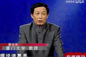 易中天：诸葛亮为什么选择了刘备,而不是曹操或者孙权视频封面