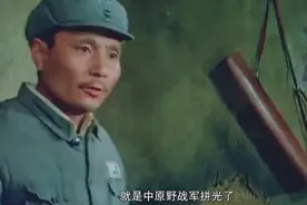 一口气看完渡江战役百万雄师过大江。视频封面