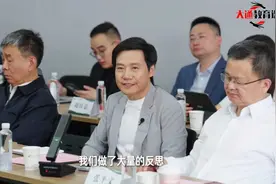 雷军：造车，找最强对手去死磕，做世界第一，世界唯一，世界最好