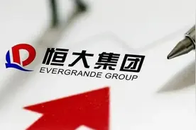 恒大前总裁夏海钧亏损7800万港元出售香港豪宅，本人加拿大籍视频封面