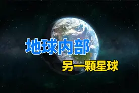 45亿年前，月球是怎么出现的？视频封面