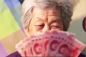 7月江苏将上涨养老金，部分企退今年参与两次调整，能涨多少钱？视频封面