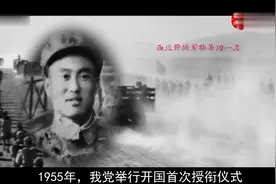 55年大授衔，红军元老张云逸为何错失元帅？起因不过是一封电报视频封面
