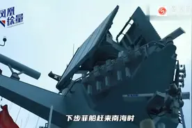 南海新规生效，中方增兵按下加速键，菲船只赶来时，坐滩舰已被锁视频封面