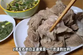 它是羊膻味的“克星”，3斤肉放2克，羊肉嫩汤鲜不膻，汤色奶白视频封面