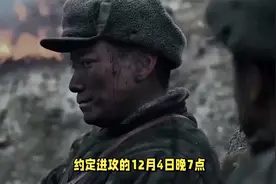 26军在长津湖损失惨重，宋时轮怒斥张军长：你是高山顶上倒马桶视频封面