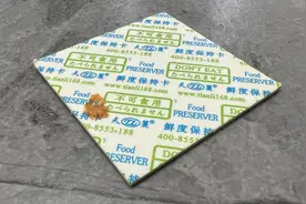 食品保鲜卡是如何使食品保鲜的 #科普#原理#有趣的知识又增长了视频封面